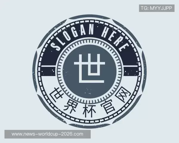 介绍2026国际足联世界杯